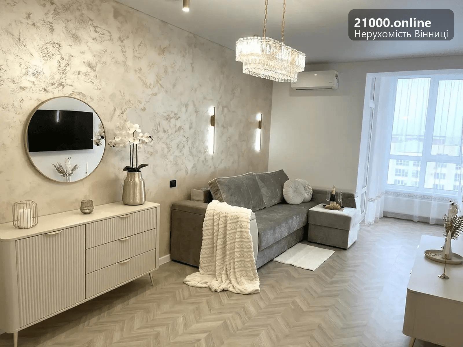 Дизайнерська квартира на Поділлі