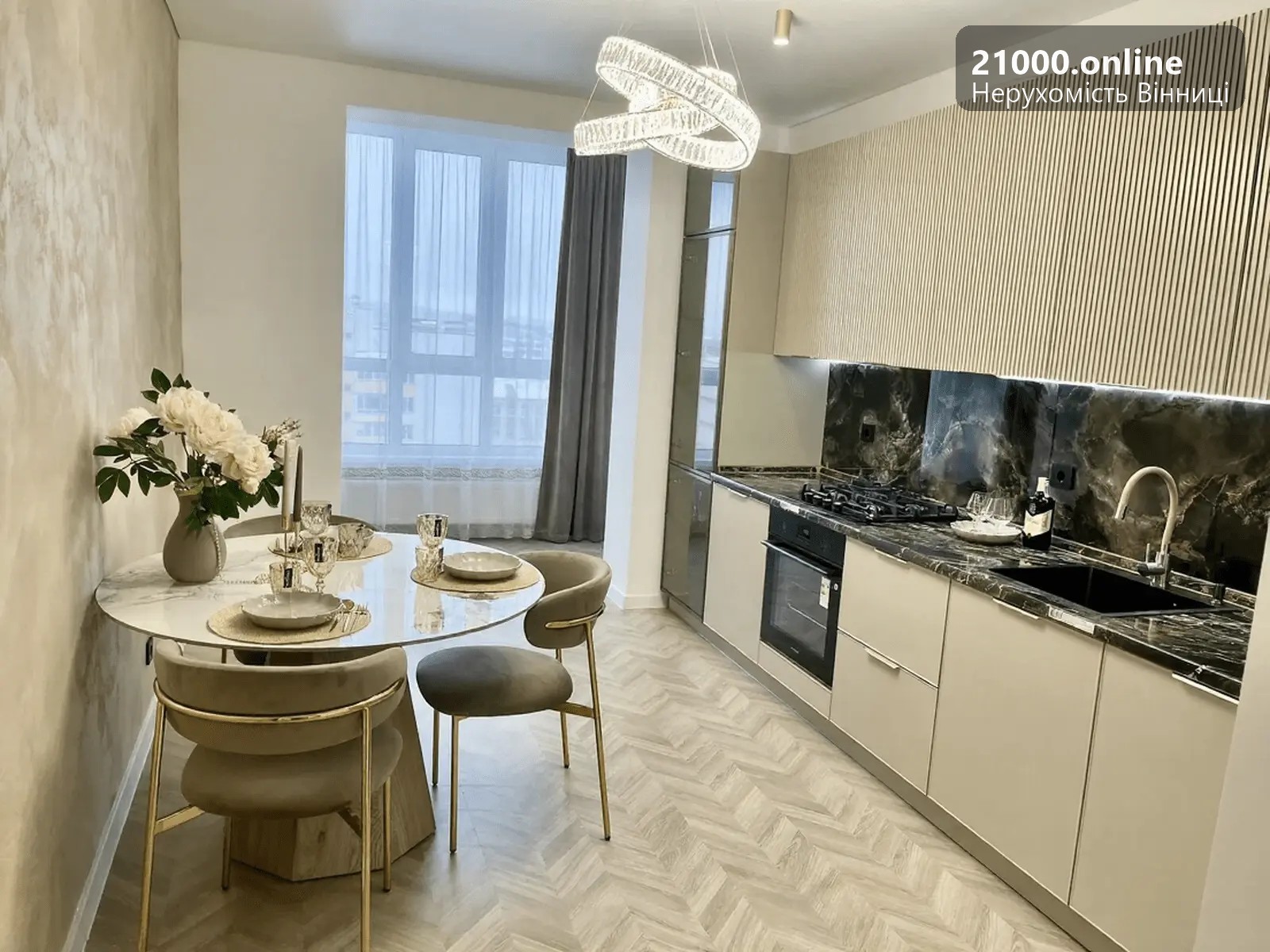 Сучасна кухня з мармуровим фартухом та обіднім столом